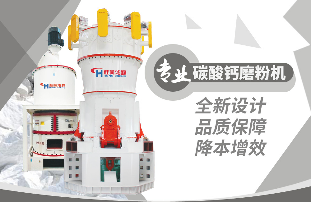 超細(xì)滑石粉用什么磨粉設(shè)備較好？